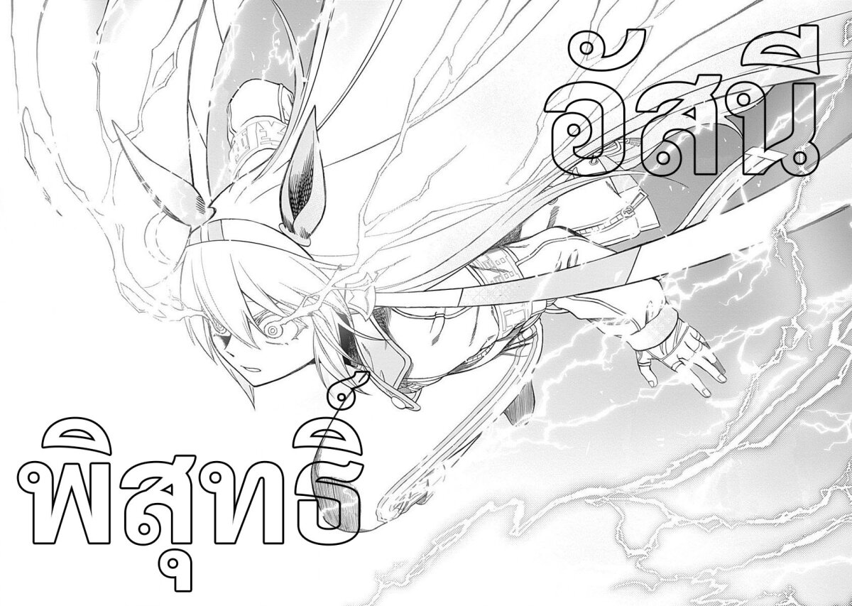Uma-Musume-Cinderella-Gray-41_16.jpg