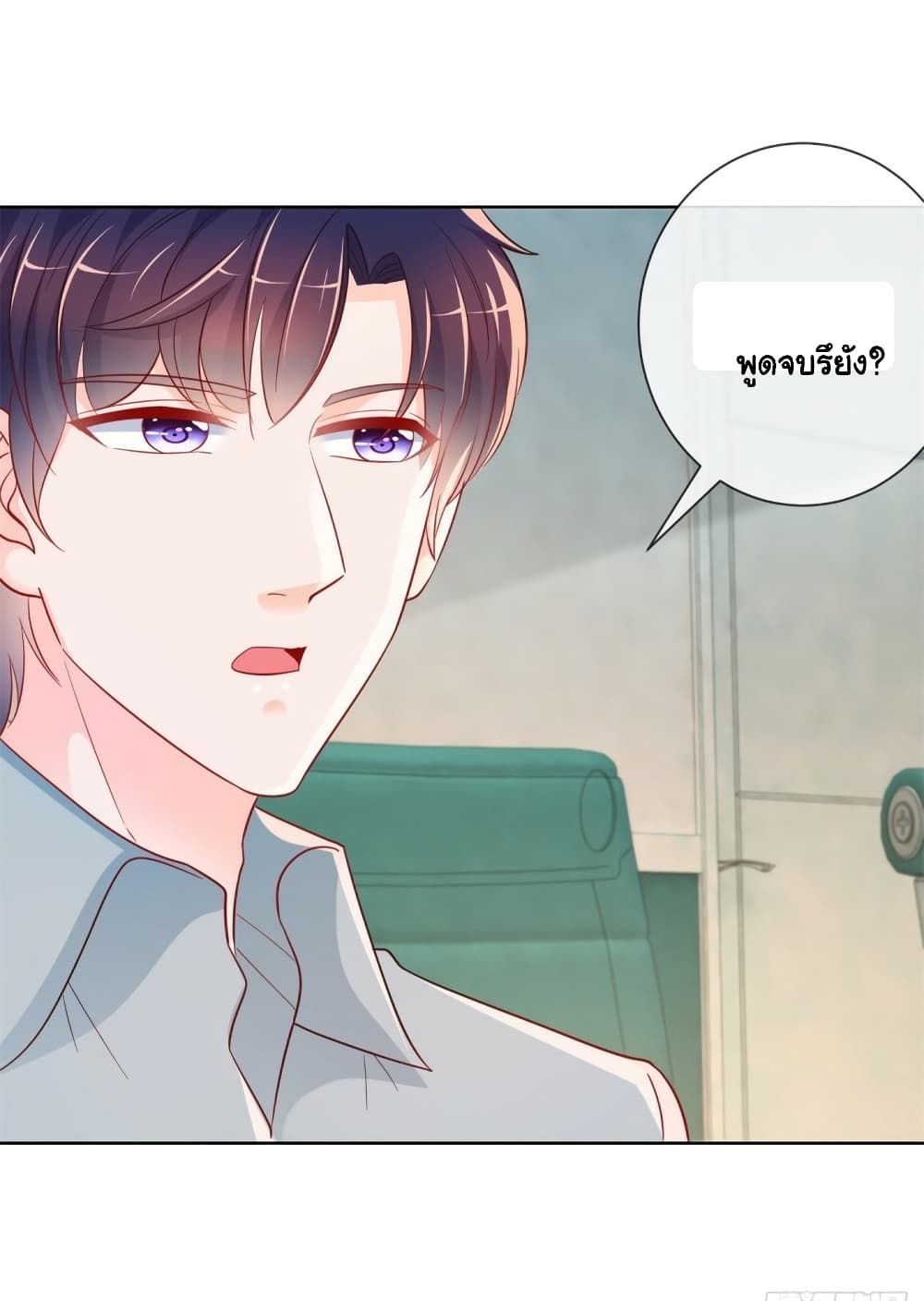 The Lovely Wife And Strange Marriage ตอนที่ 378 (22)
