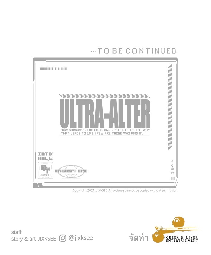Ultra Alter 94 (178)
