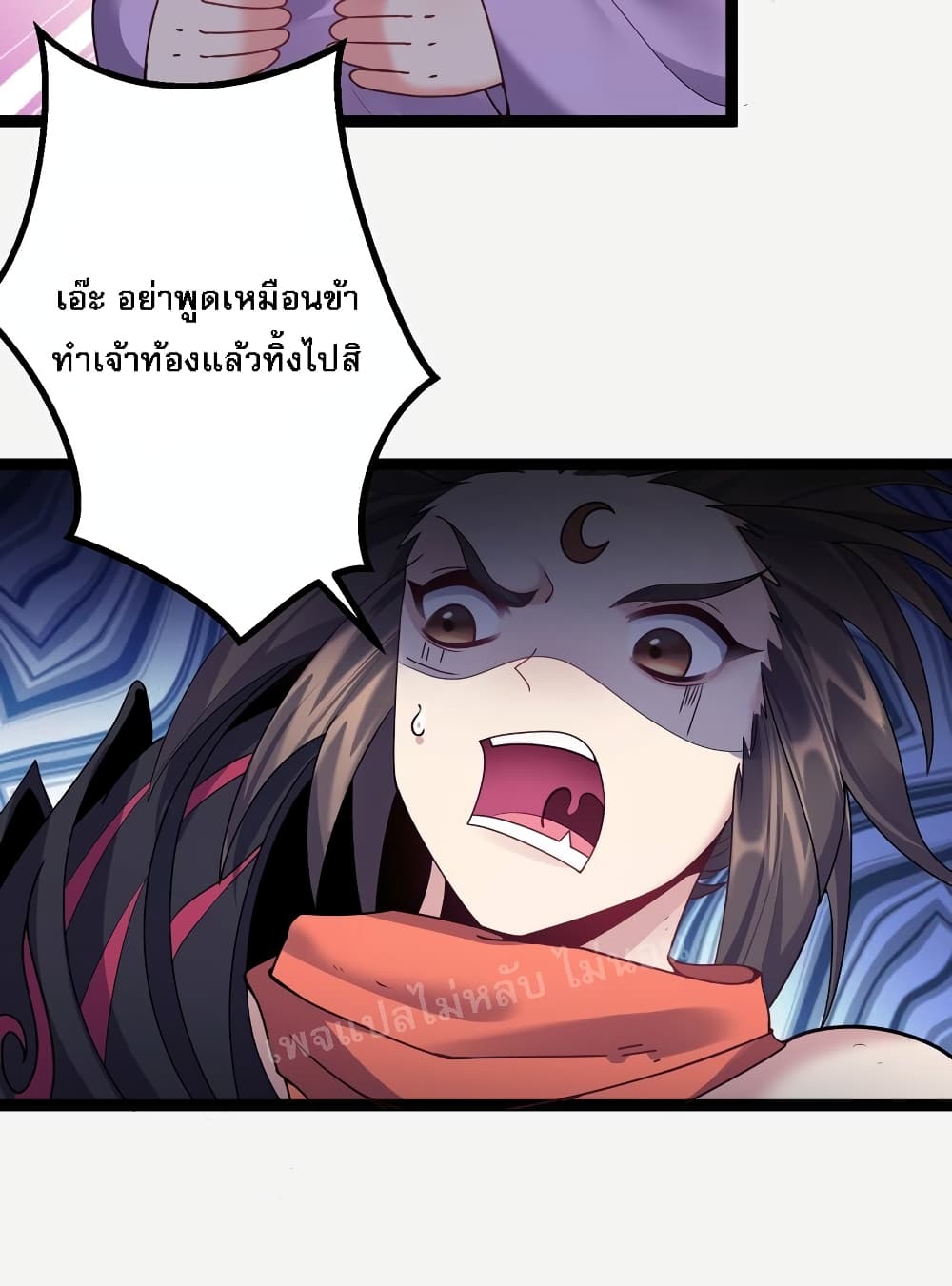 Rebirth is the Number One Greatest Villain ตอนที่ 98 (28)