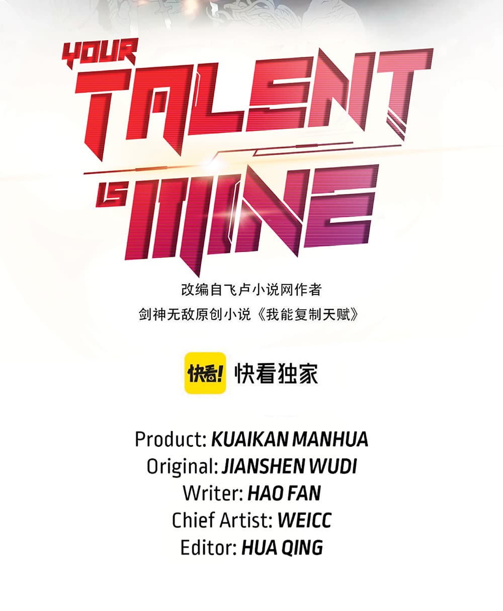 Your Talent is Mine เธ•เธญเธเธ—เธตเน 22 (2)