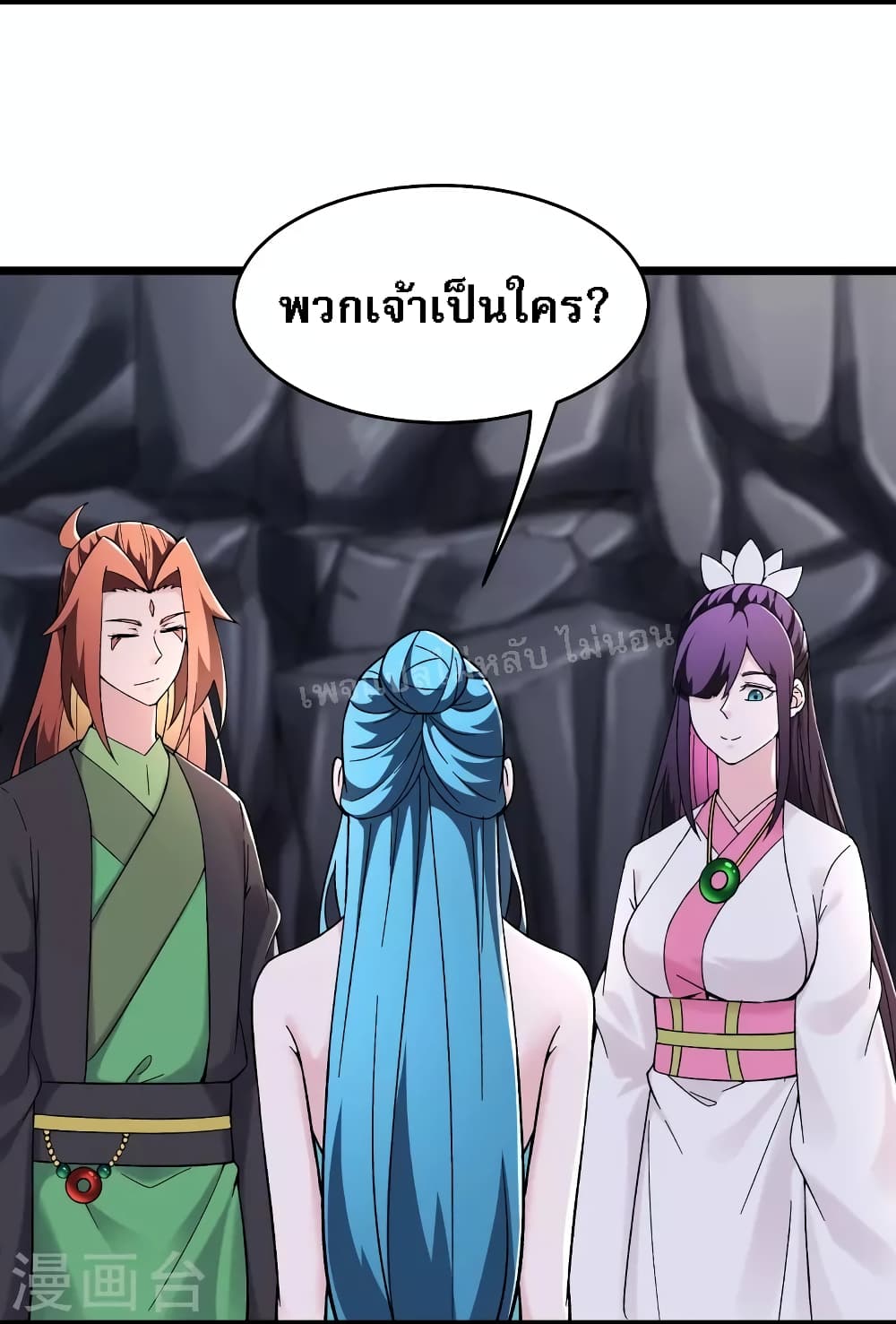 My Harem is All Female Students ตอนที่ 182 (13)