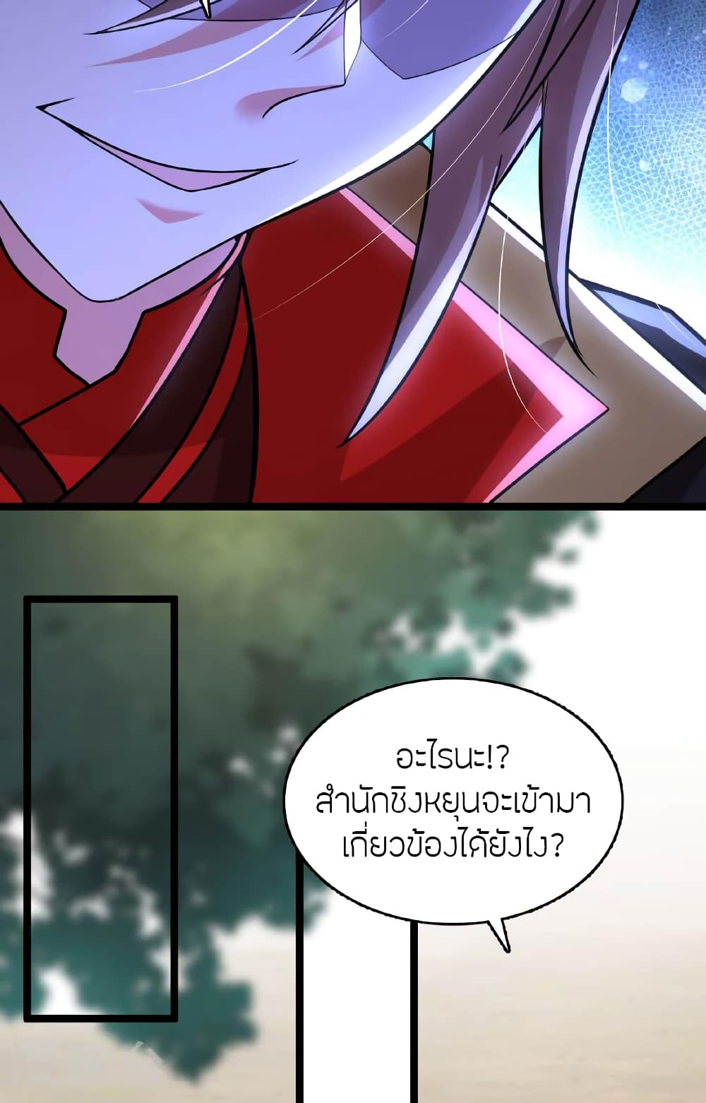 Banished Disciple’s Counterattack ตอนที่ 477 (74)