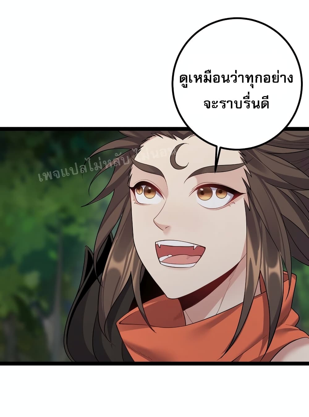 Rebirth is the Number One Greatest Villain ตอนที่ 97 (27)