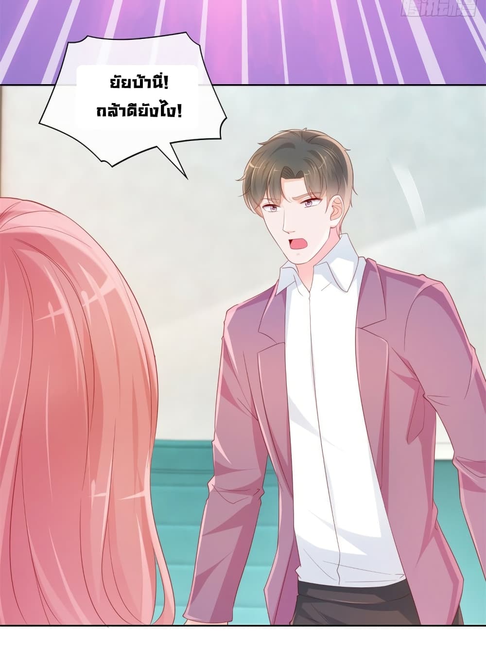 The Lovely Wife And Strange Marriage ตอนที่ 379 (6)