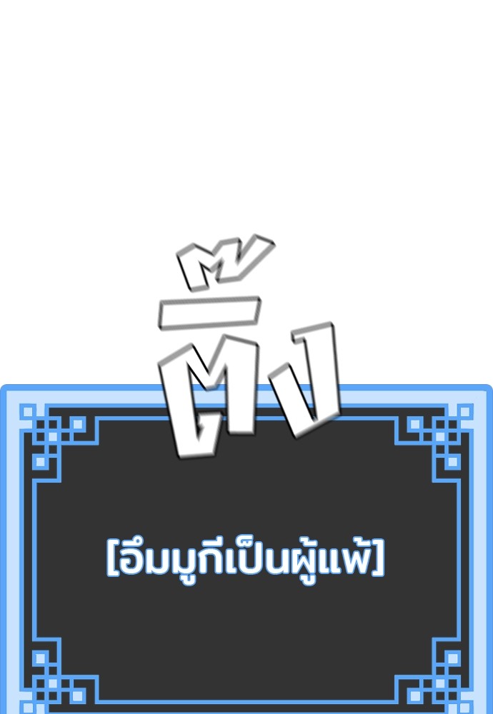 Heavenly Demon Cultivation Simulation เธ•เธญเธเธ—เธตเน 88 (1)