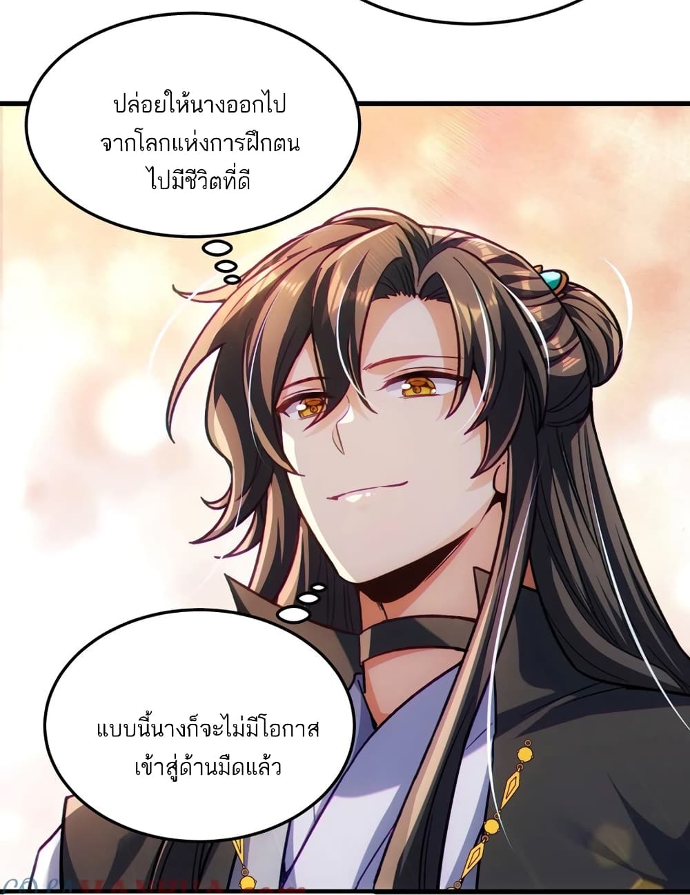 Fairy, wait a moment! Please listen to my argument เธ•เธญเธเธ—เธตเน 13 (18)
