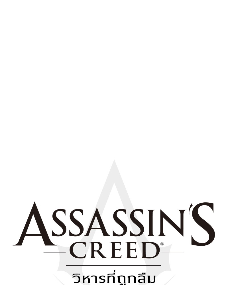 Assassinโ€s Creed The Forgotten Temple 8 (52)