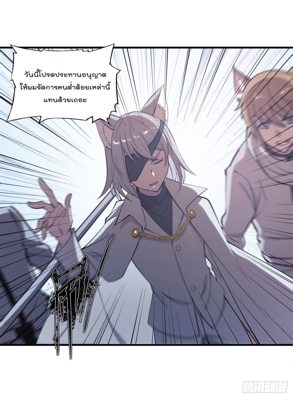 The Strongest Knight Become To Lolicon Vampire ตอนที่ 194 (32)