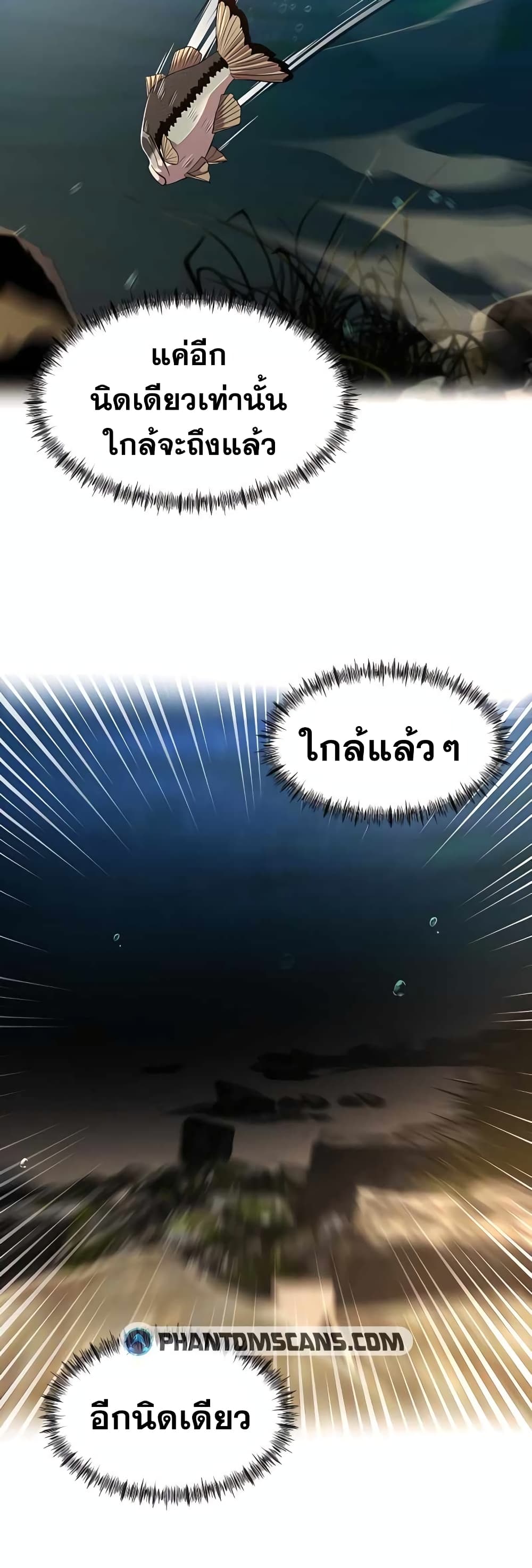 Surviving As a Fish ตอนที่ 7 (44)