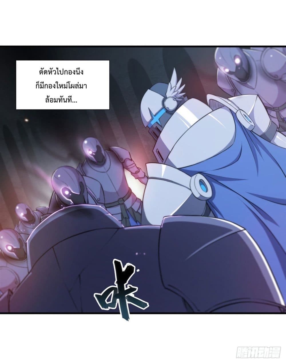 The Strongest Knight Become To Lolicon Vampire ตอนที่ 182 (7)