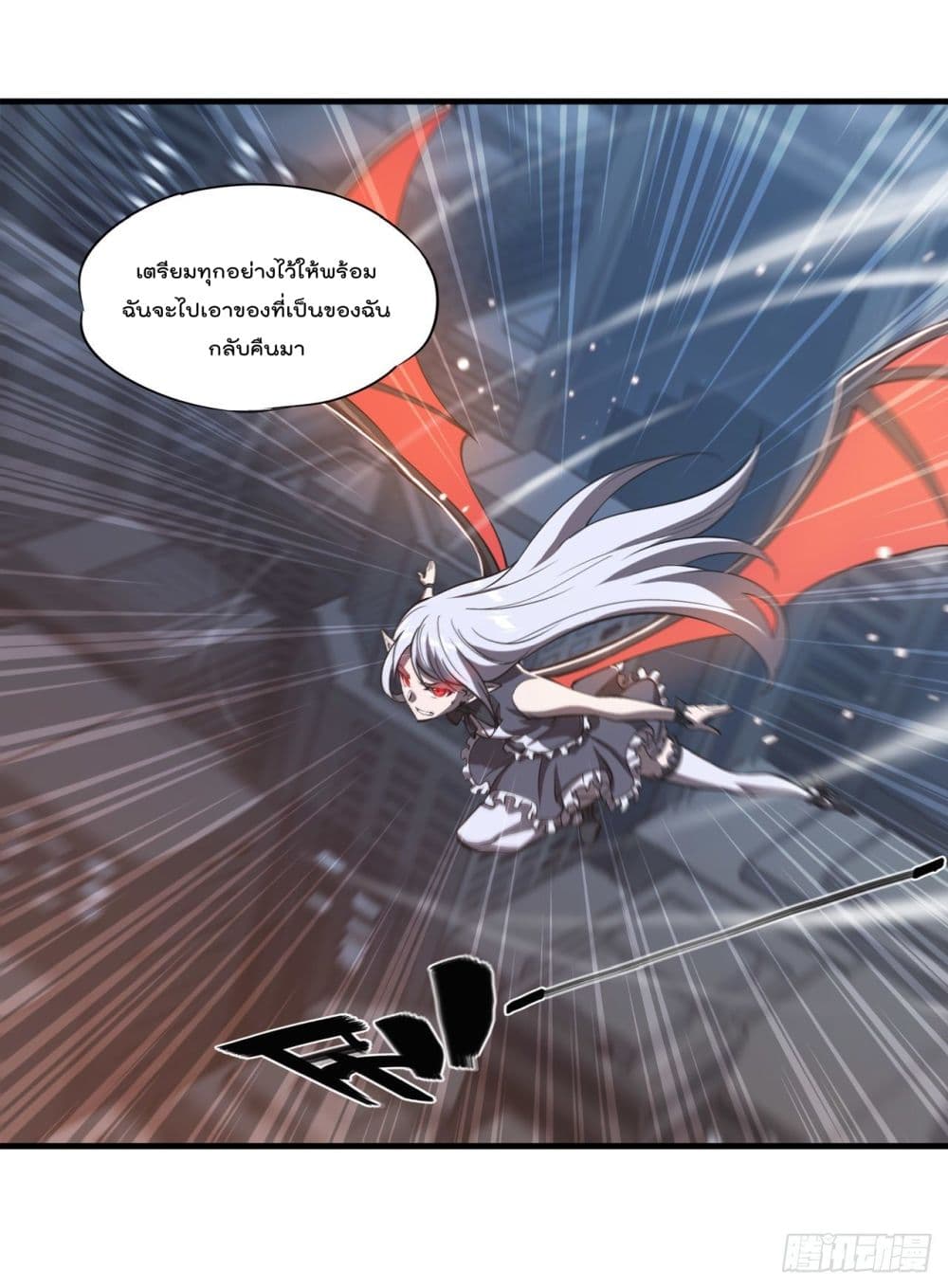 The Strongest Knight Become To Lolicon Vampire ตอนที่ 186 (50)