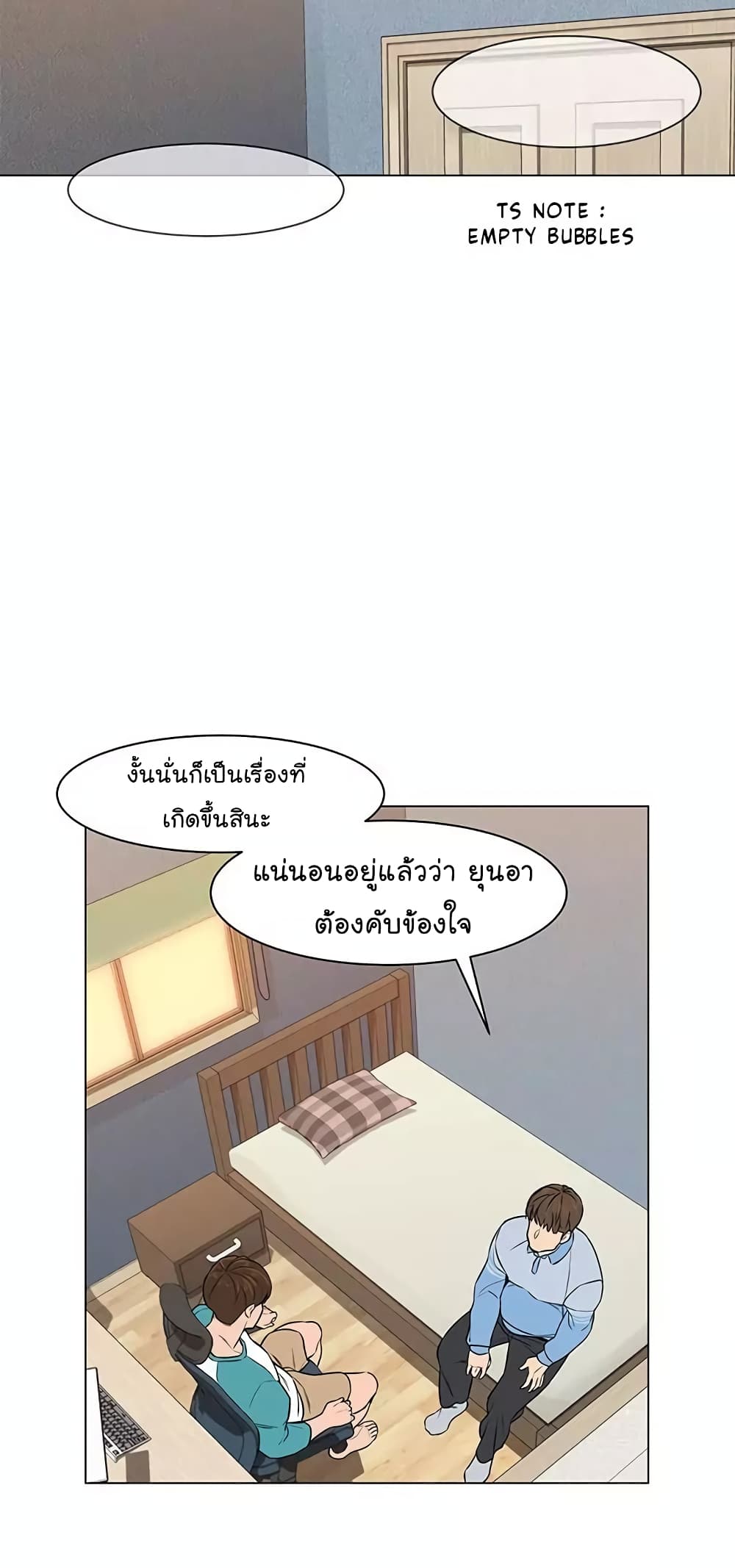 From the Grave and Back เธ•เธญเธเธ—เธตเน 21 (17)
