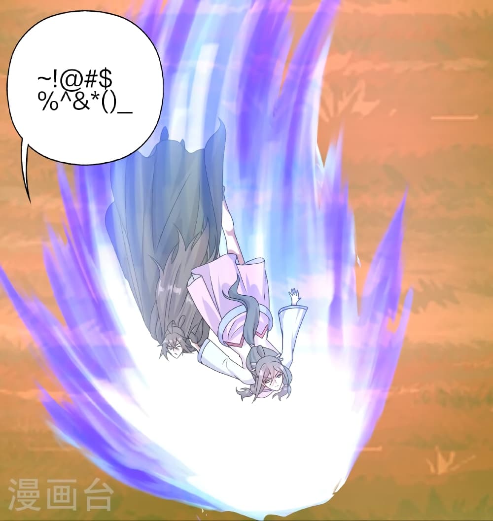 Banished Disciple’s Counterattack ตอนที่ 469 (95)