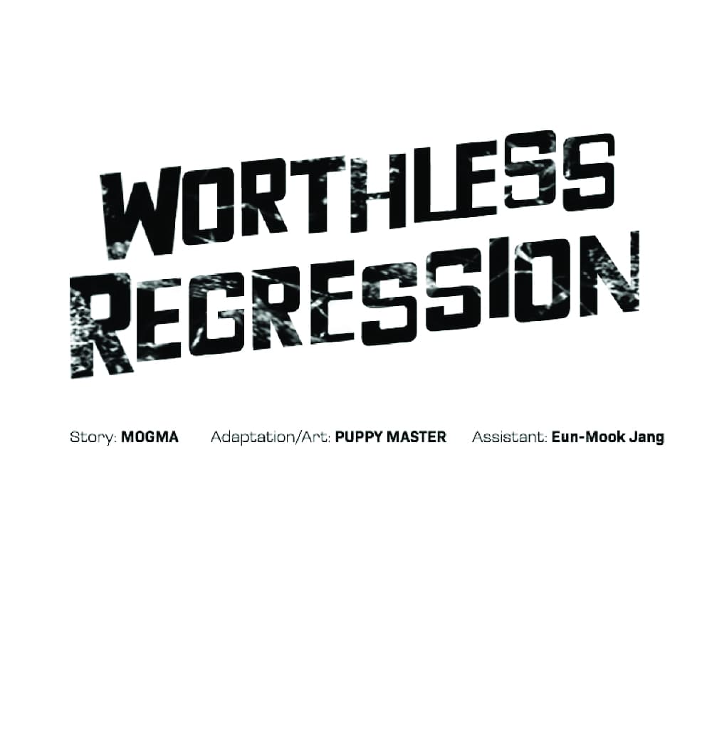 Worthless Regression à¸•à¸­à¸™à¸—à¸µà¹ˆ 20 (2)