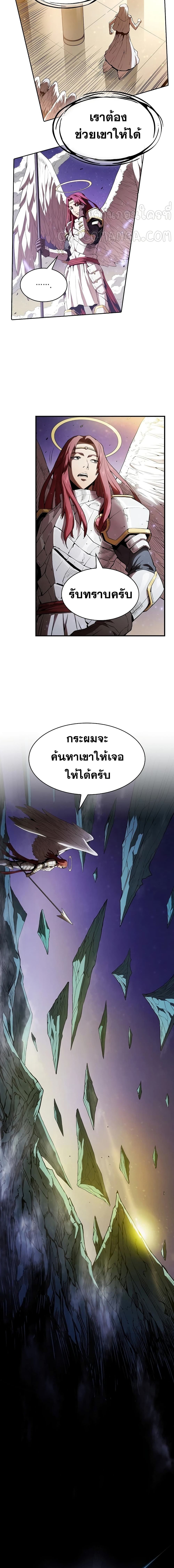 The Constellation เธ•เธญเธเธ—เธตเน 4 (7)