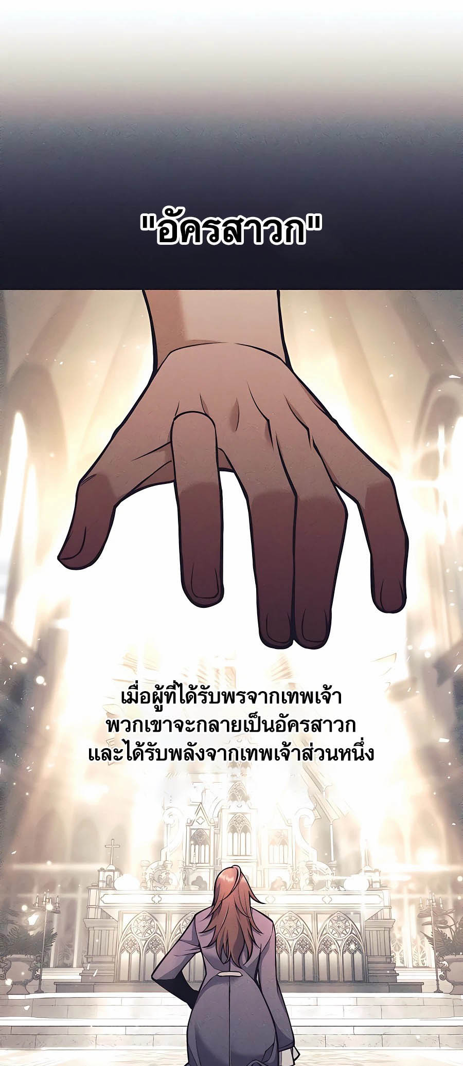 เธญเนเธฒเธเธกเธฑเธเธฎเธงเธฒ เน€เธฃเธทเนเธญเธ Doomed Character Of A Dark Fantasy World 7 10