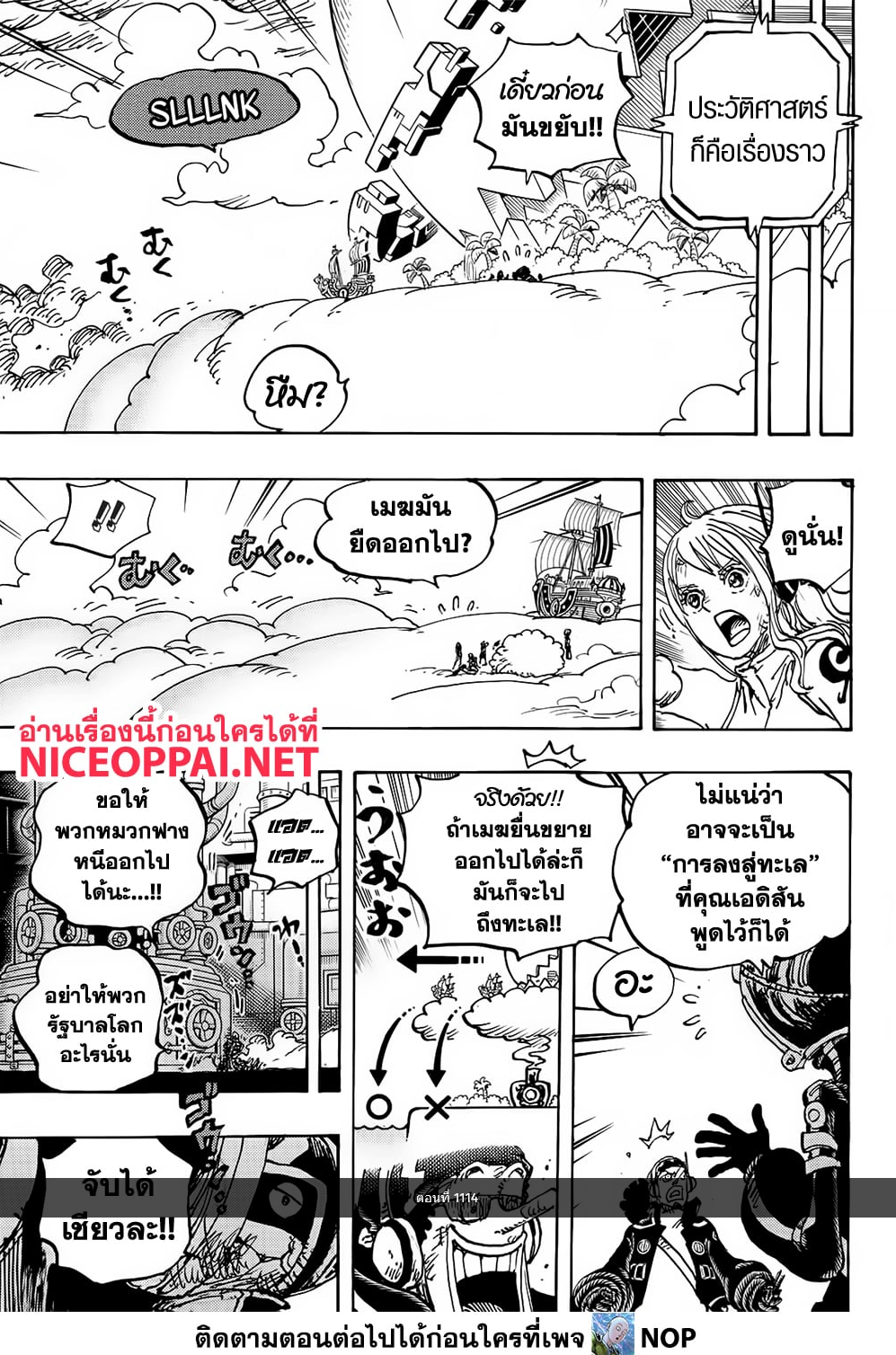 One Piece 1114 (5)