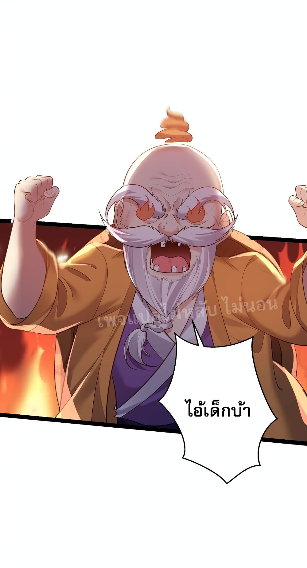 Rebirth is the Number One Greatest Villain ตอนที่ 93 (18)