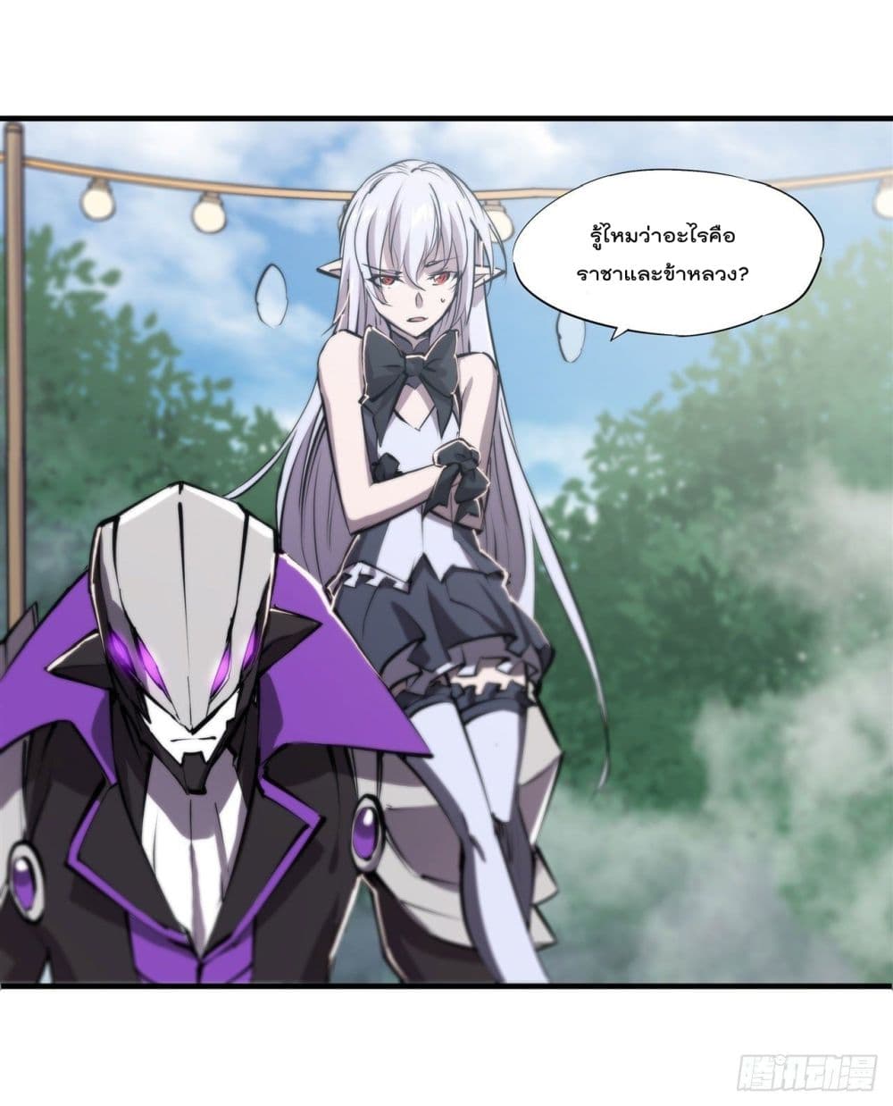The Strongest Knight Become To Lolicon Vampire ตอนที่ 195 (34)