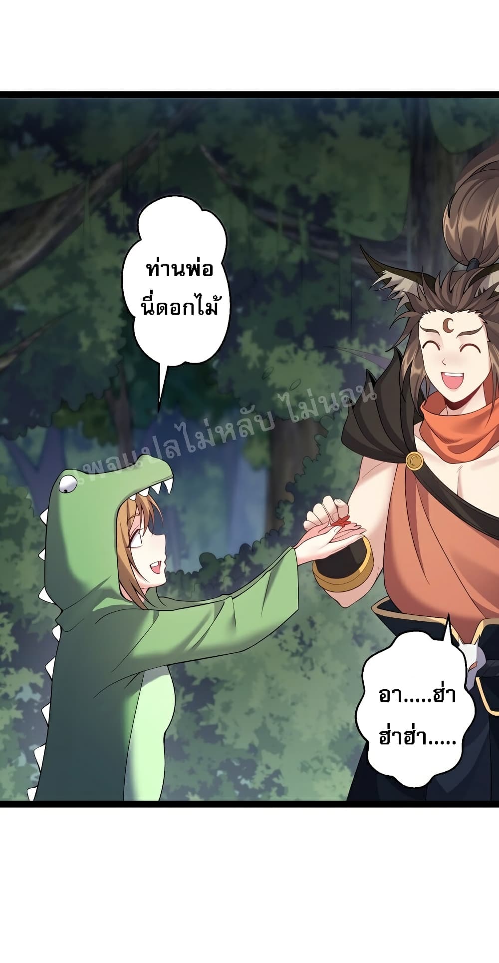 Rebirth is the Number One Greatest Villain ตอนที่ 100 (32)