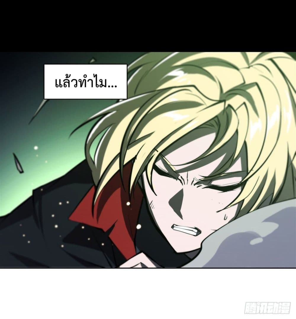 The Strongest Knight Become To Lolicon Vampire ตอนที่ 184 (15)