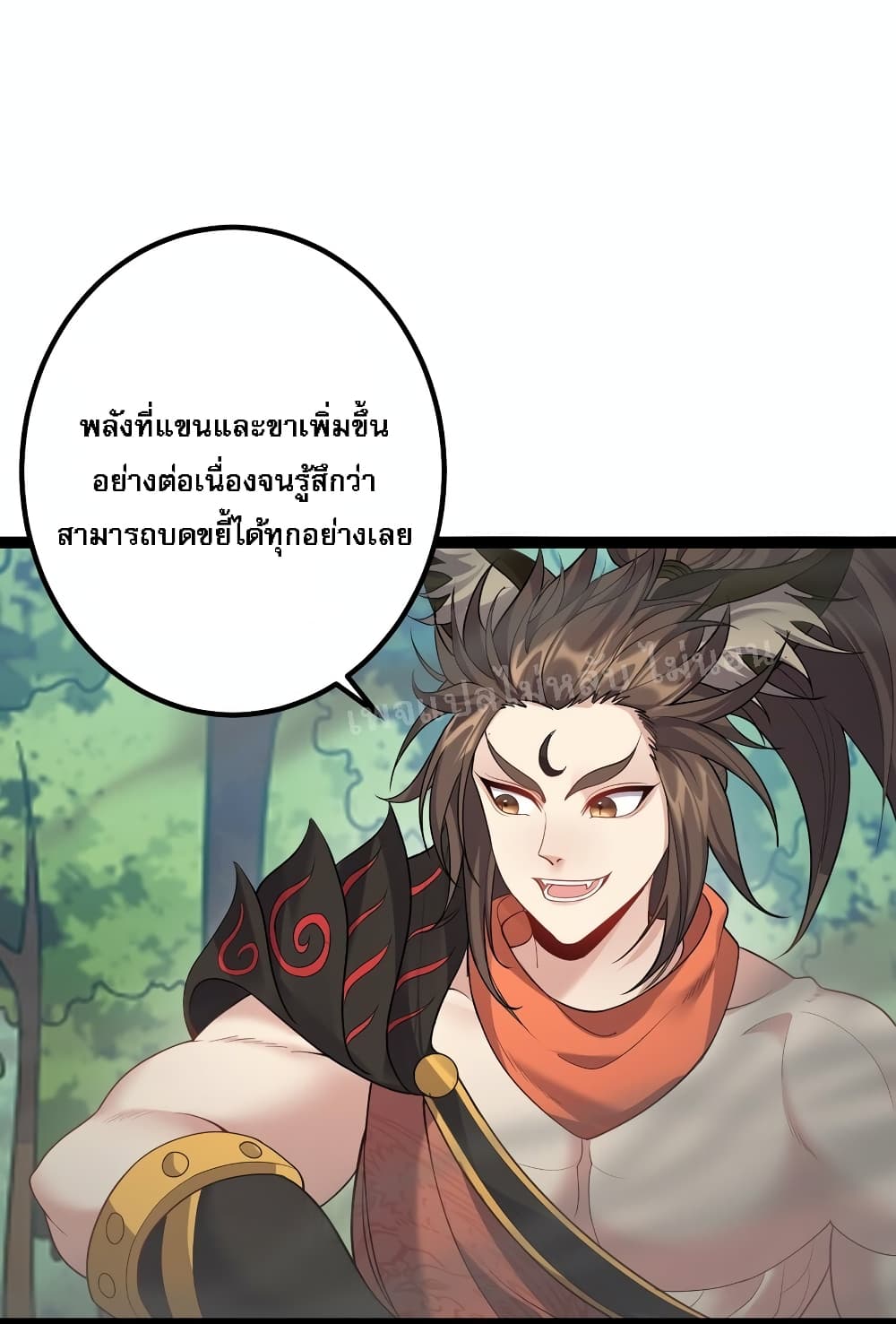 Rebirth is the Number One Greatest Villain ตอนที่ 93 (7)