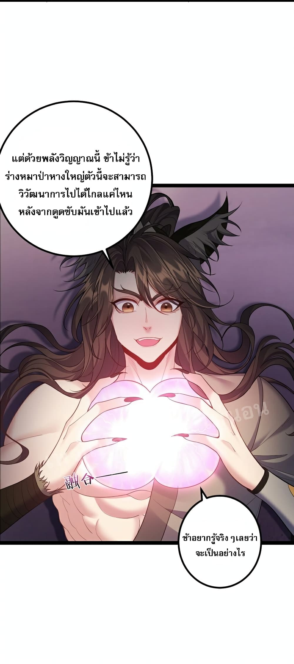 Rebirth is the Number One Greatest Villain ตอนที่ 92 (27)