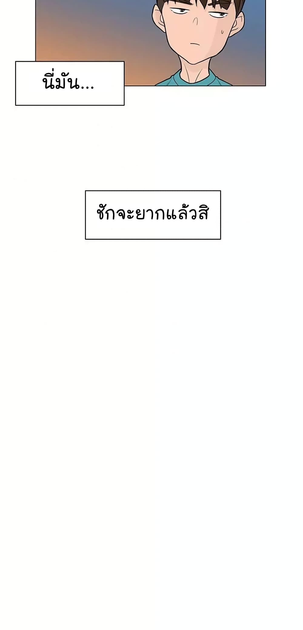 From the Grave and Back เธ•เธญเธเธ—เธตเน 19 (37)