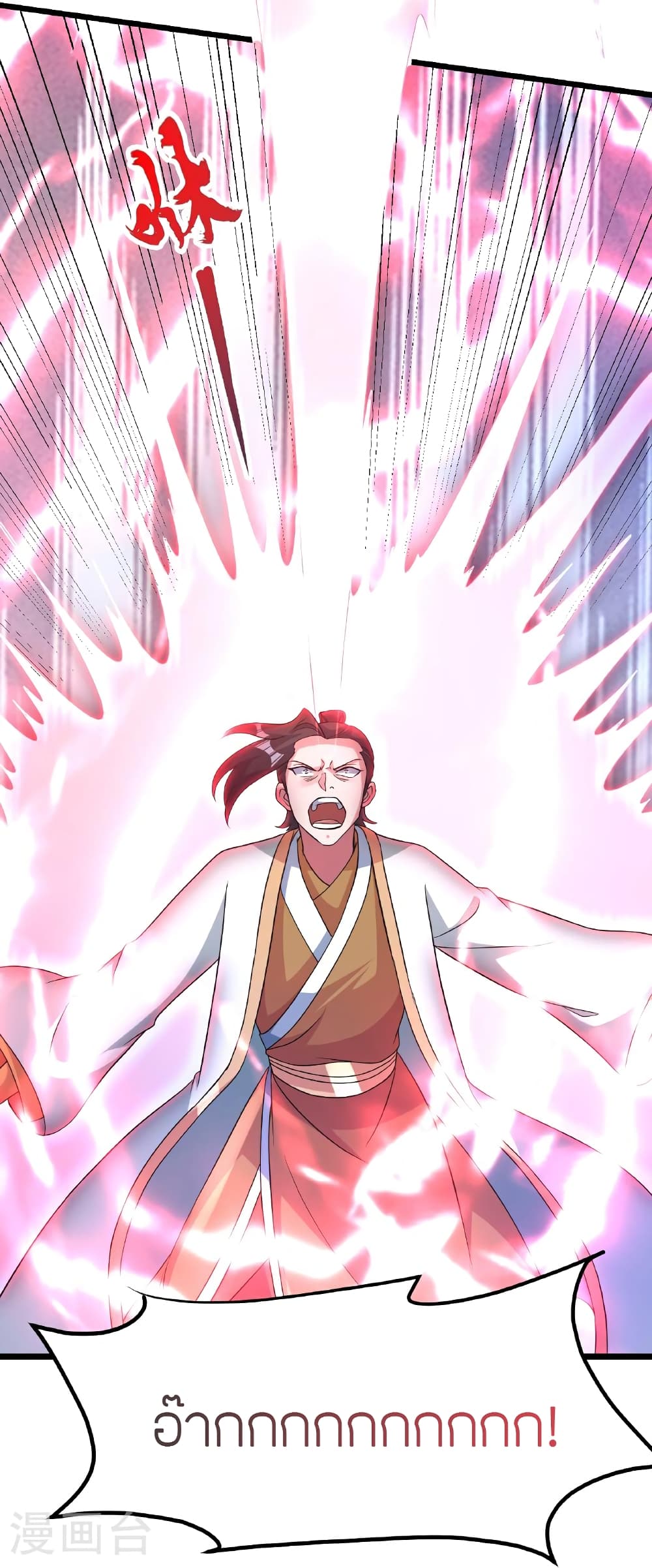 Banished Disciple’s Counterattack ตอนที่ 465 (49)