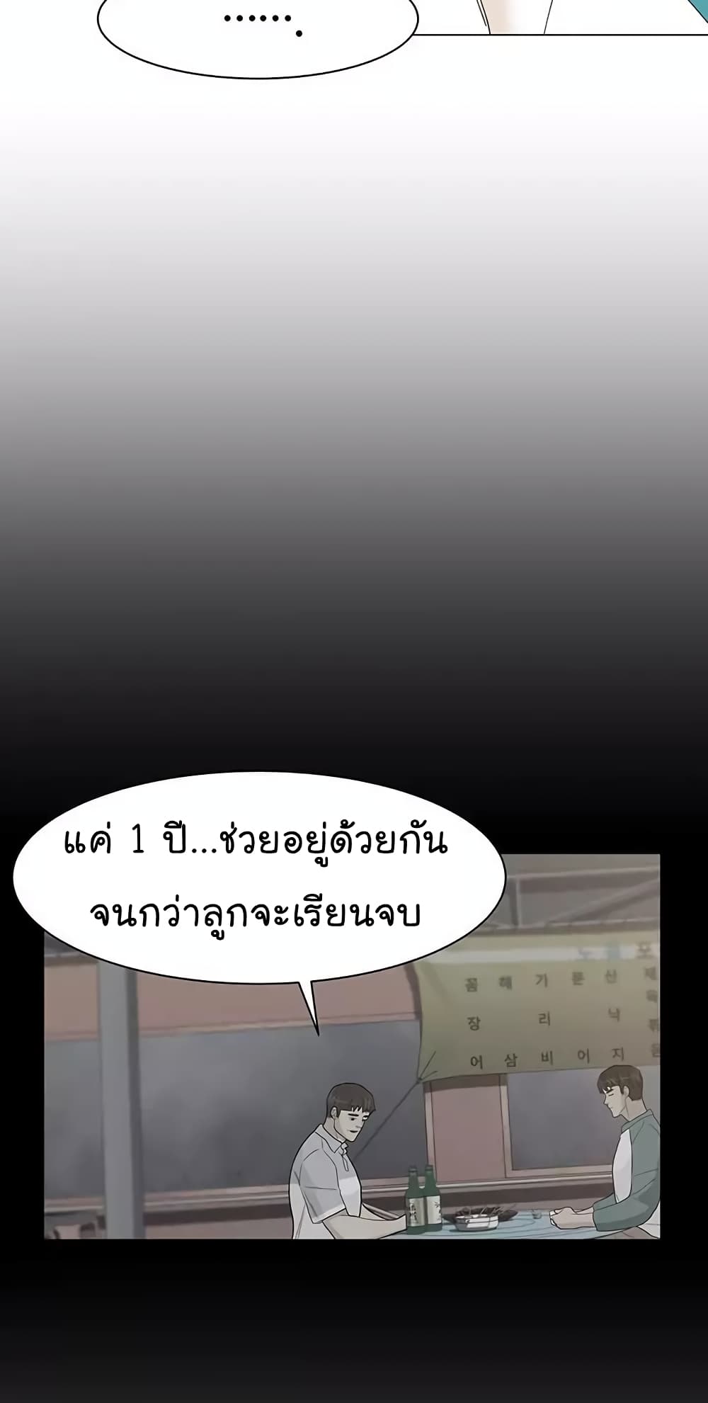 From the Grave and Back เธ•เธญเธเธ—เธตเน 21 (25)