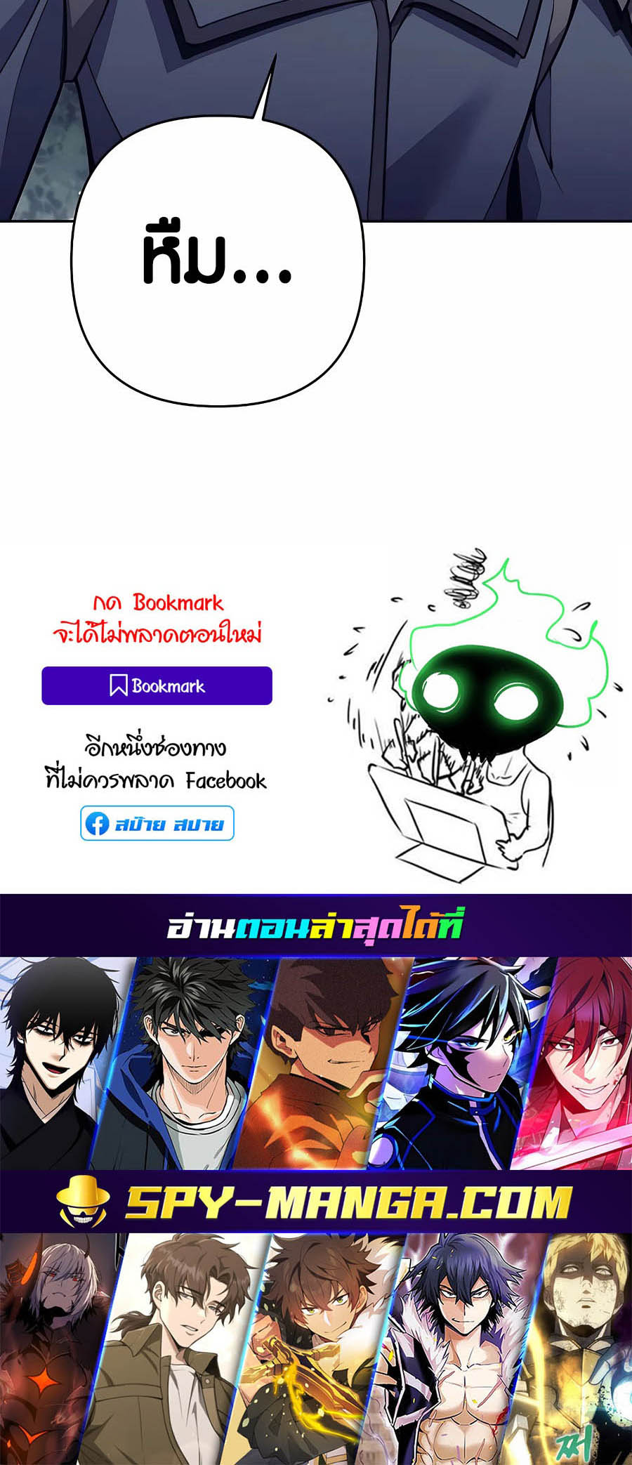 เธญเนเธฒเธเธกเธฑเธเธฎเธงเธฒ เน€เธฃเธทเนเธญเธ Doomed Character Of A Dark Fantasy World 7 91