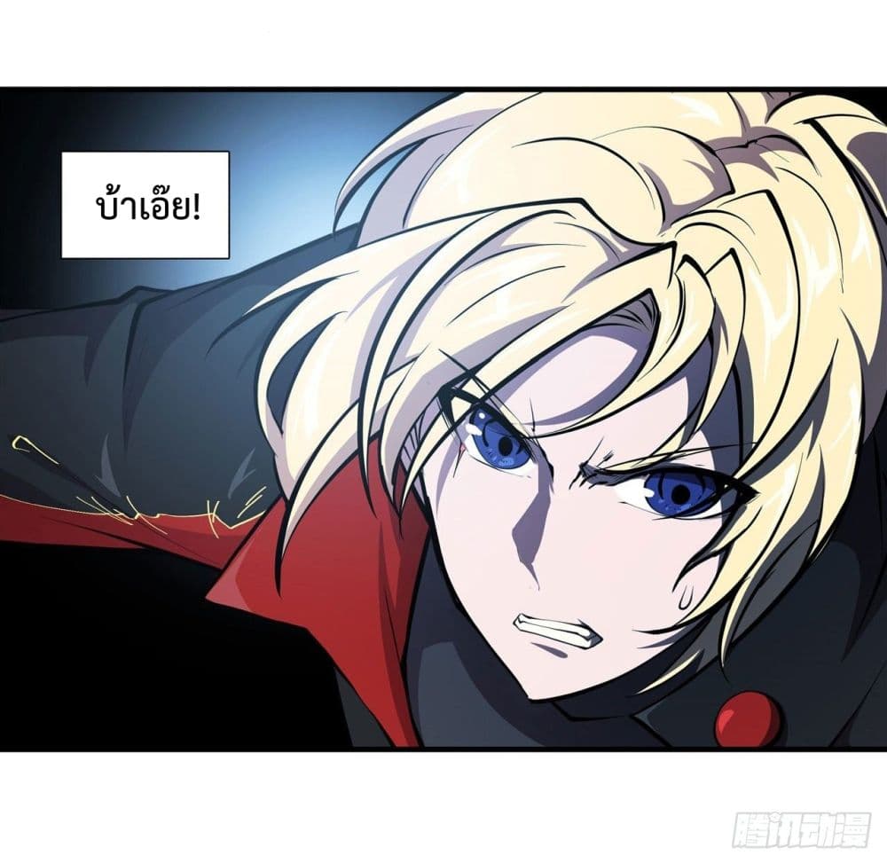 The Strongest Knight Become To Lolicon Vampire ตอนที่ 182 (5)