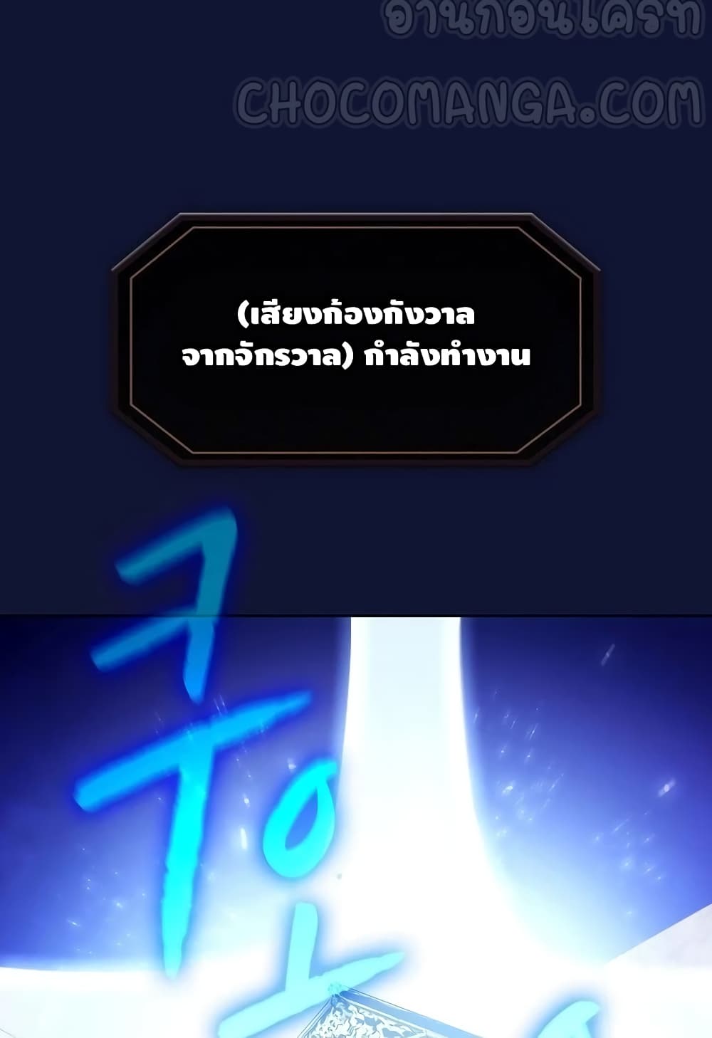 The Constellation เน€เธโ€ขเน€เธเธเน€เธยเน€เธโ€”เน€เธเธ•เน€เธย 22 (93)