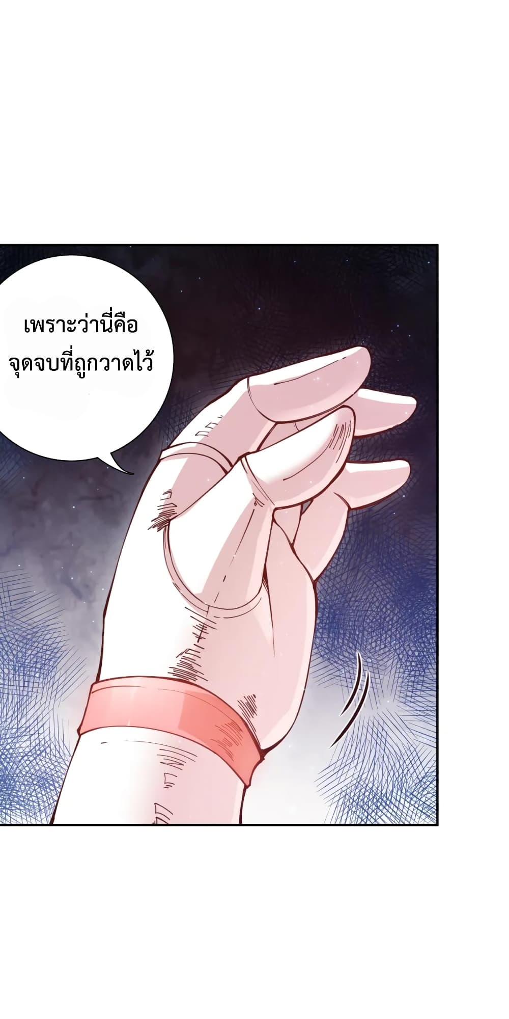 ULTIMATE SOLDIER ตอนที่ 142 (4)